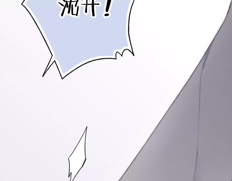 第16话 我已经无法放手了34