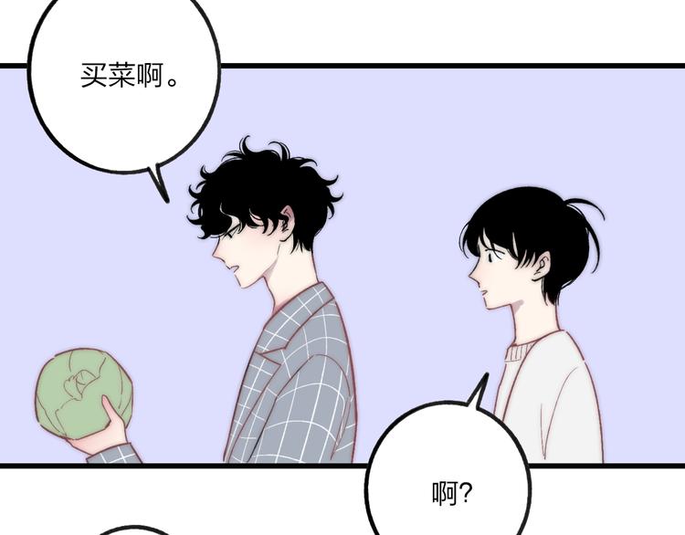 第37话 你还太嫩了24