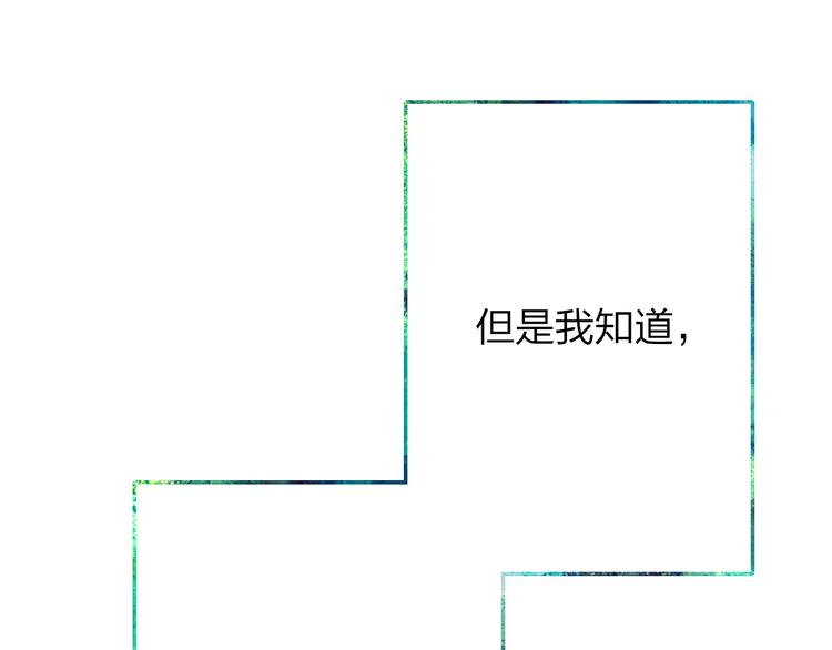 第53话  隔阂93