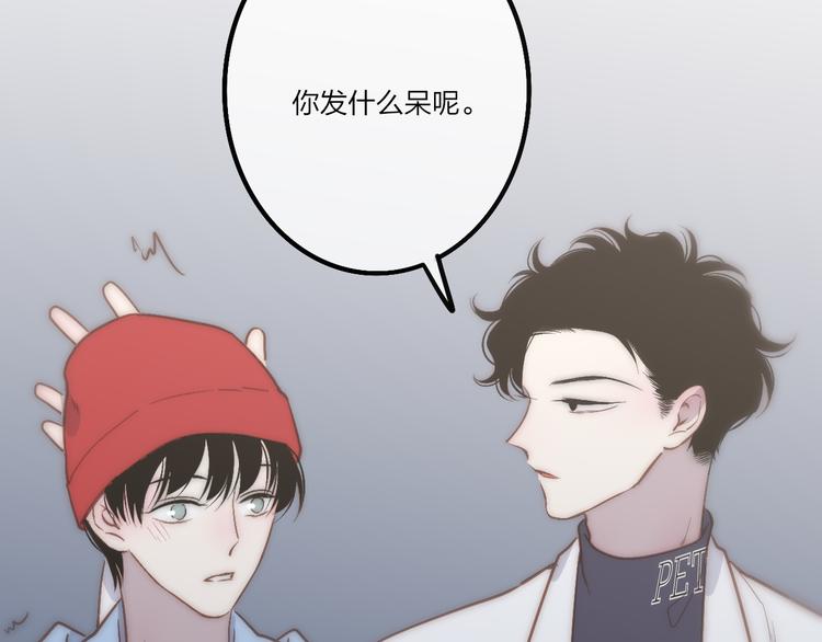 第48话  你想要都给你98