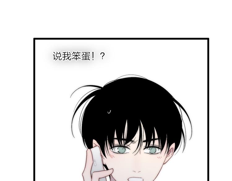 第60话  车祸？！56