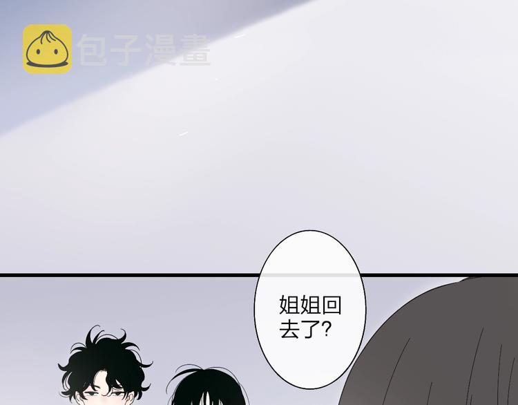 第91话  自己的风格7