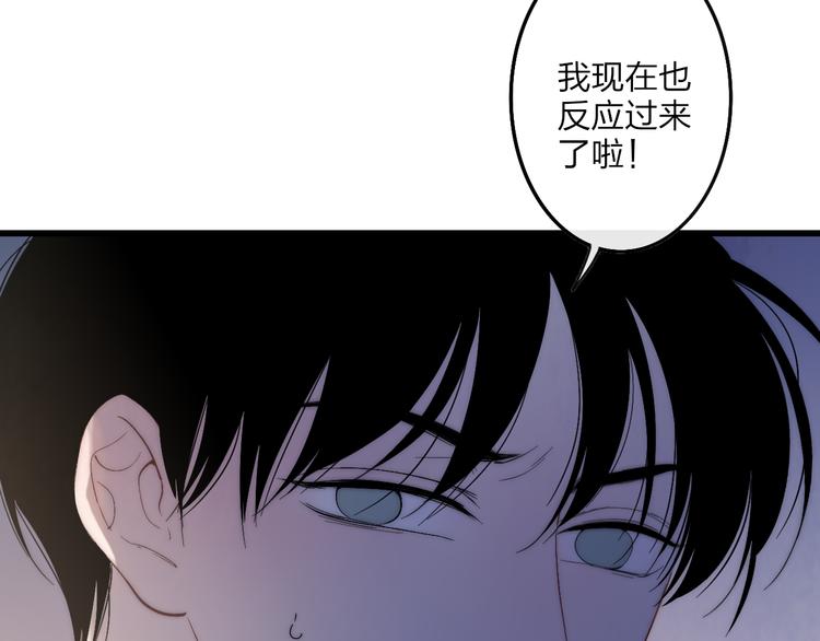 第62话  最好的礼物13