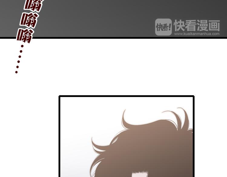 第55话  争吵70
