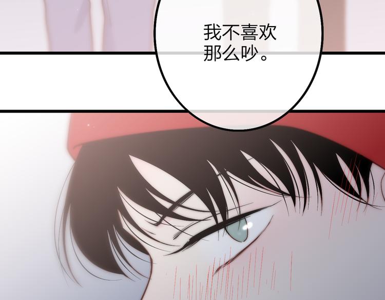 第48话  你想要都给你108