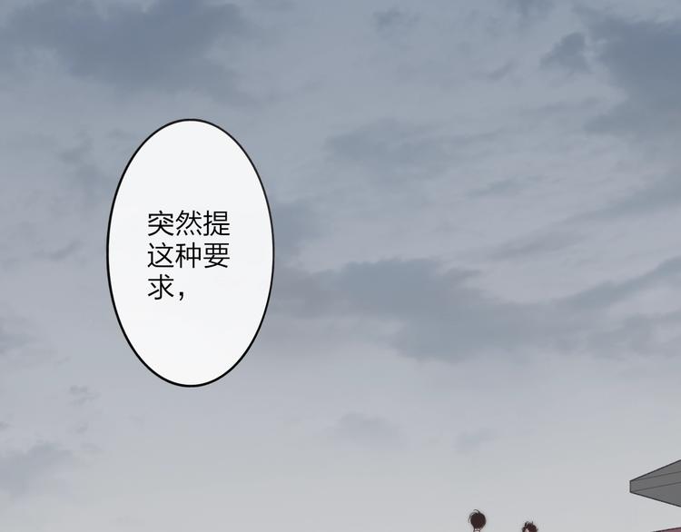 第83话  相和伞6
