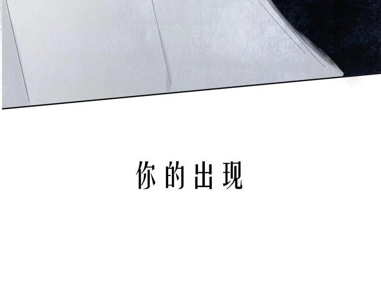 新作上线 永夜中的乘客31