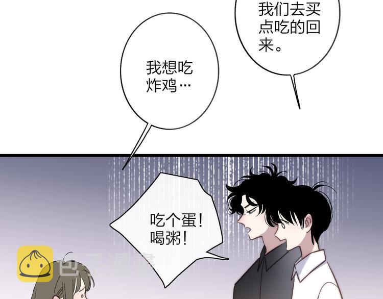 第90话  有你相伴26