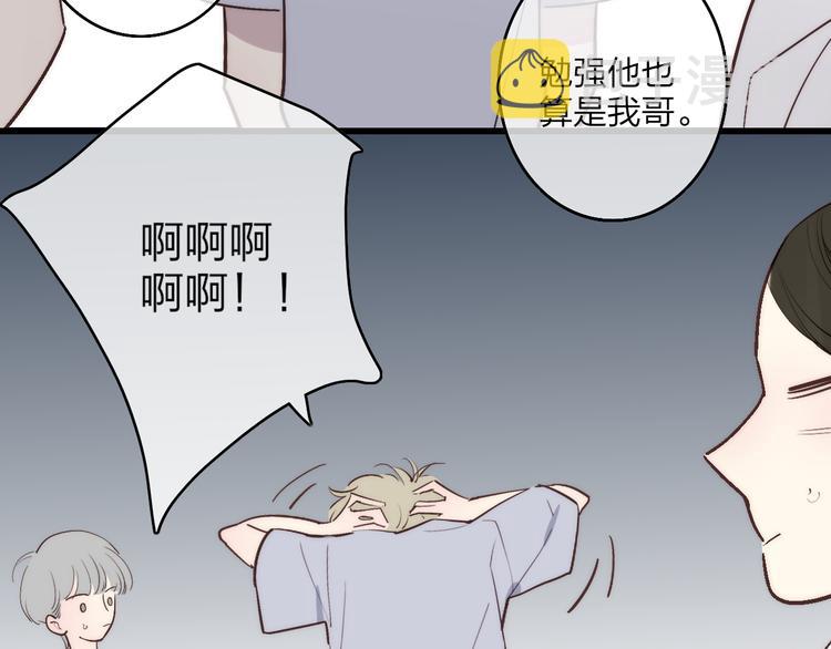 第70话 美少女学生18
