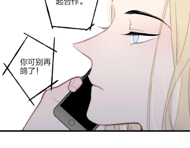第74话  一瞬间的心动28