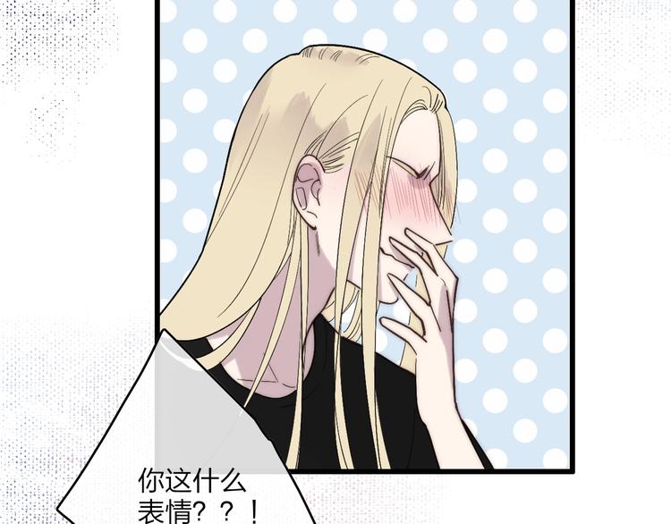 第89话  开窍？15