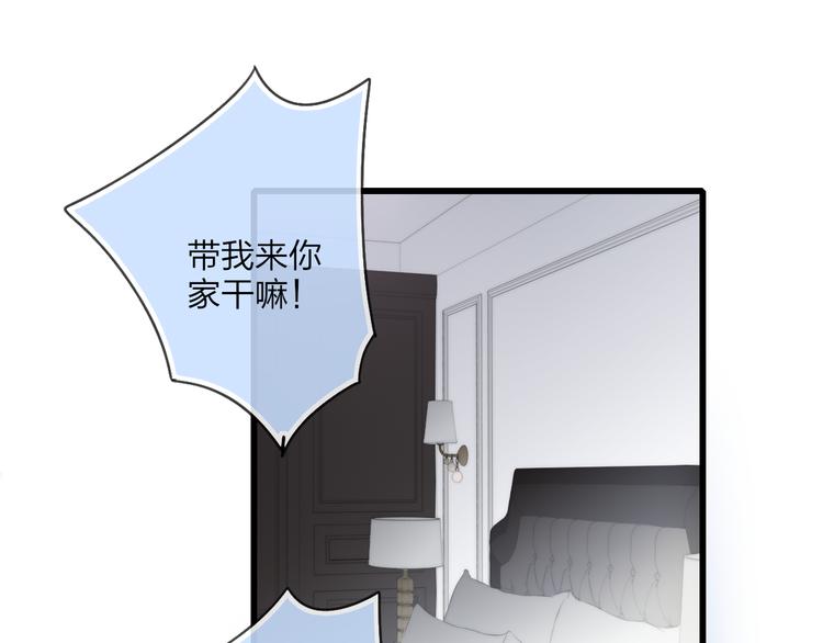 第40话 我舍不得你走4