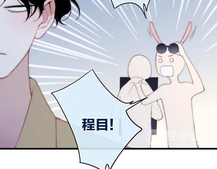 第32话 游乐园21