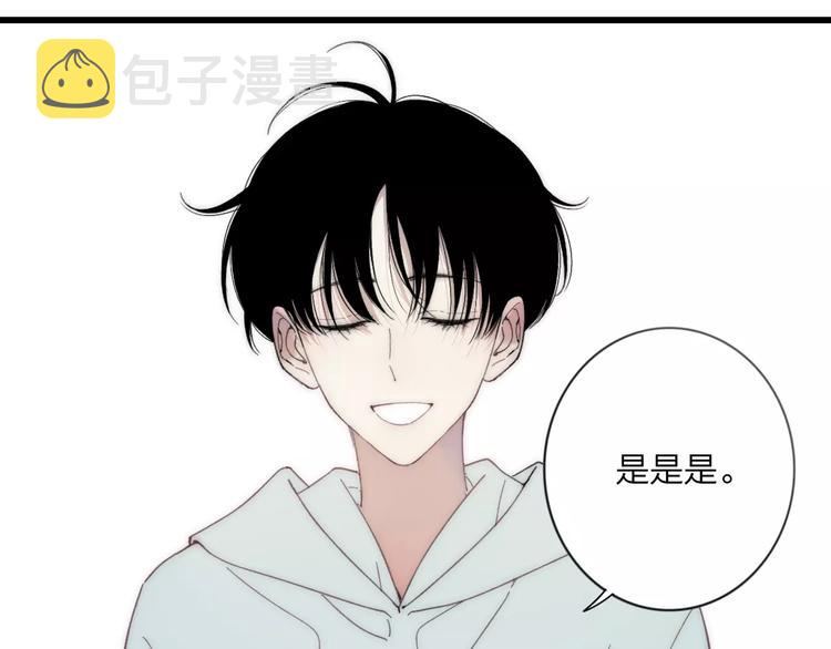 第18话 表面冷漠，内心炽热19