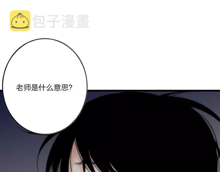 第11话 对不起51
