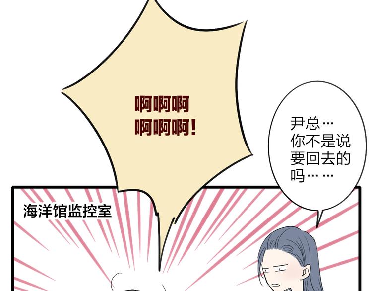 第36话 不要否定自己160