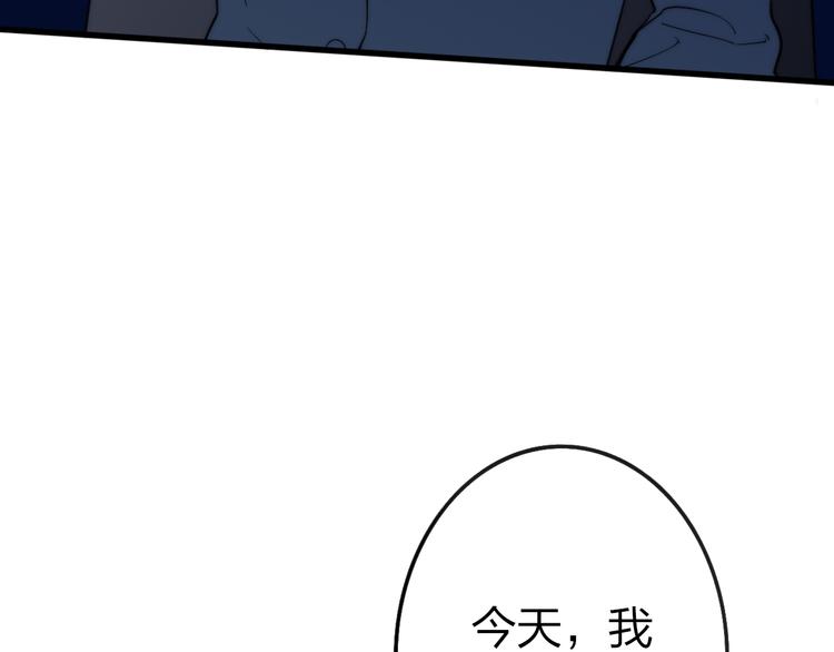 第39话 翻脸如翻书107