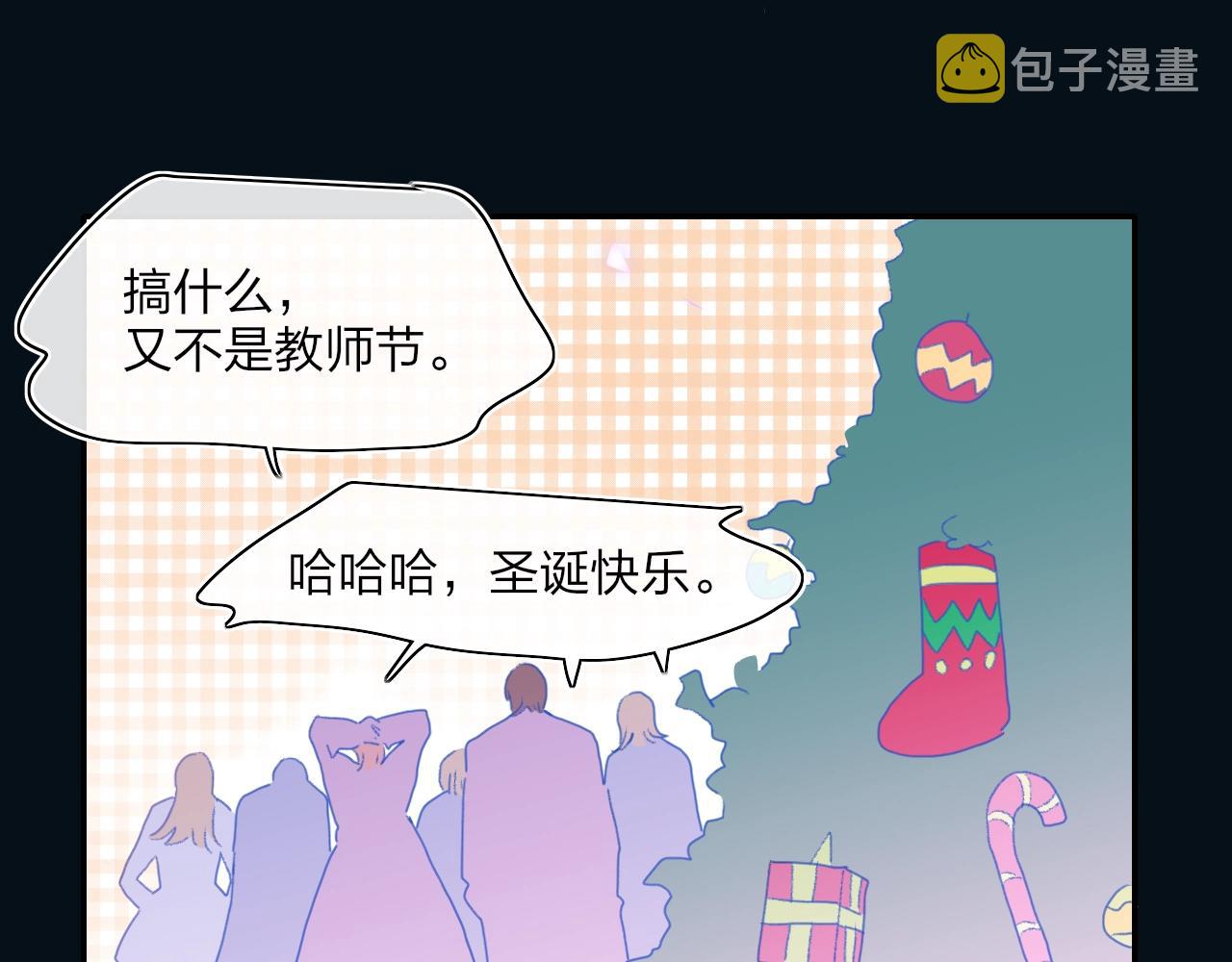番外  圣诞快乐73