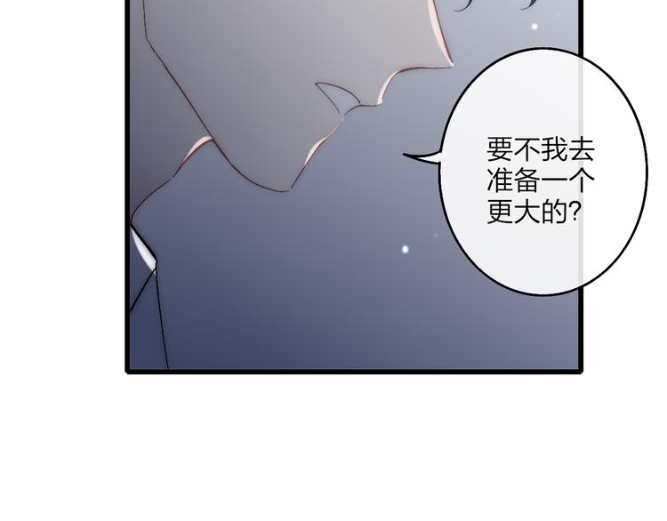 第52话  看看我！70