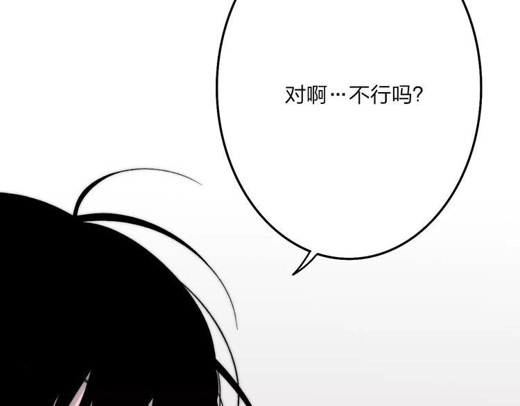 第29话 生气17