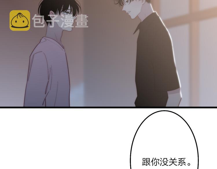 第57话  真心话48