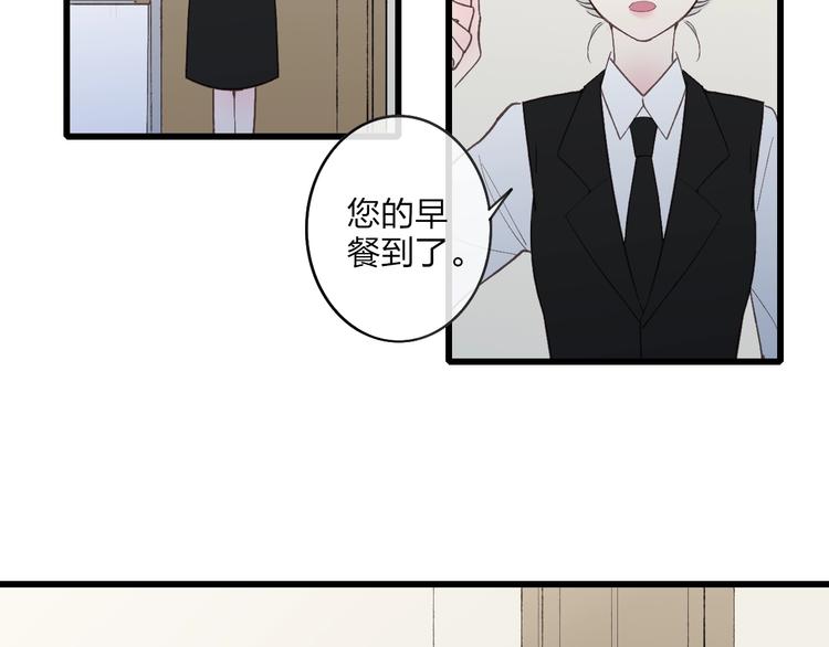 第81话  你也有今天25