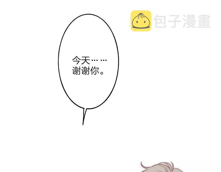 第22话 我真的好想他133