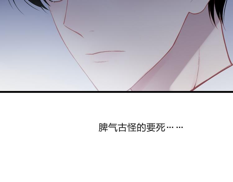第39话 翻脸如翻书46