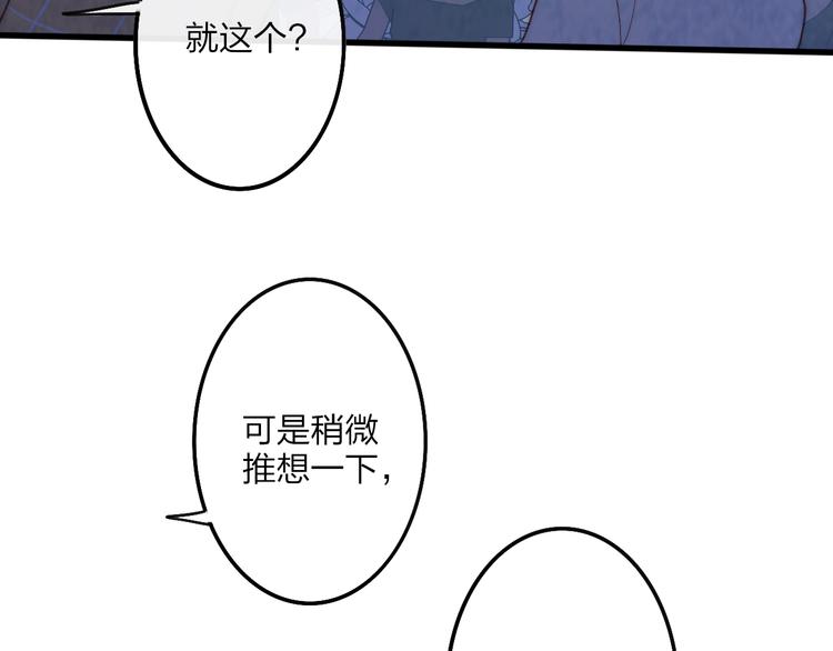 第62话  最好的礼物10