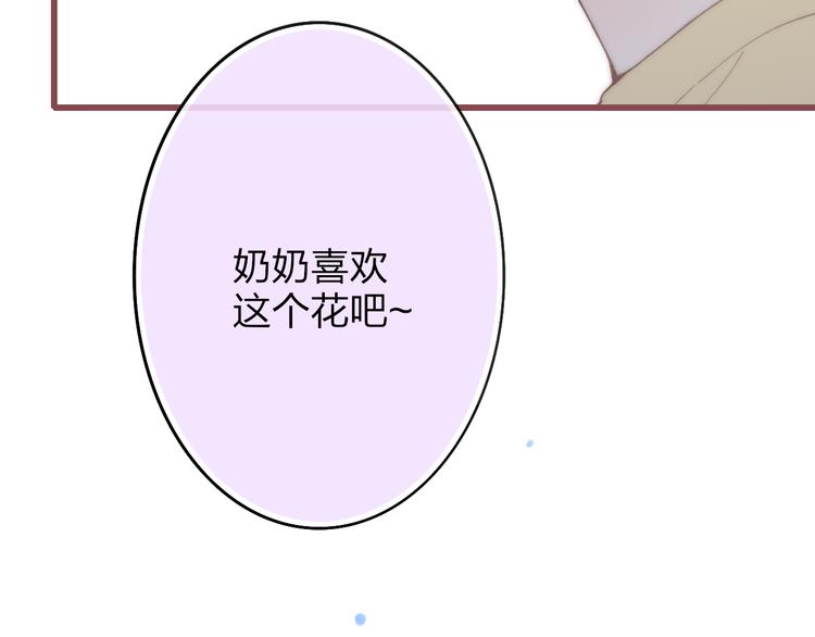 第31话 因为你75