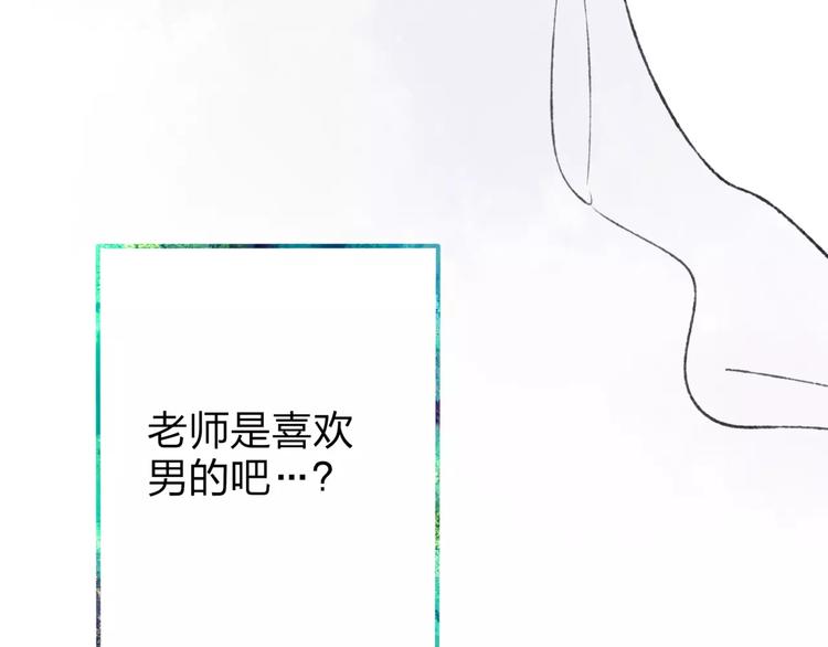 第6话 出行51
