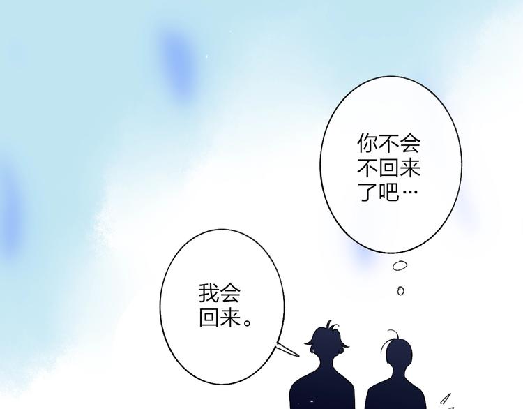 第102话  我走了20