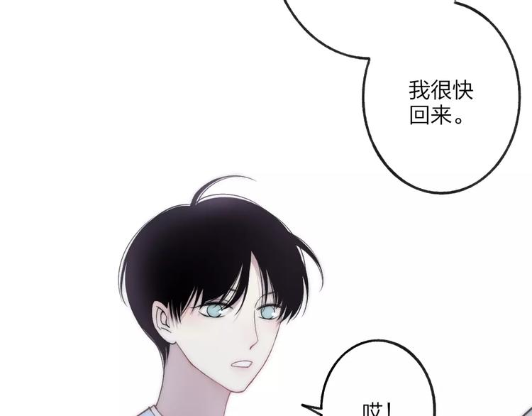 第19话 水族馆约会114