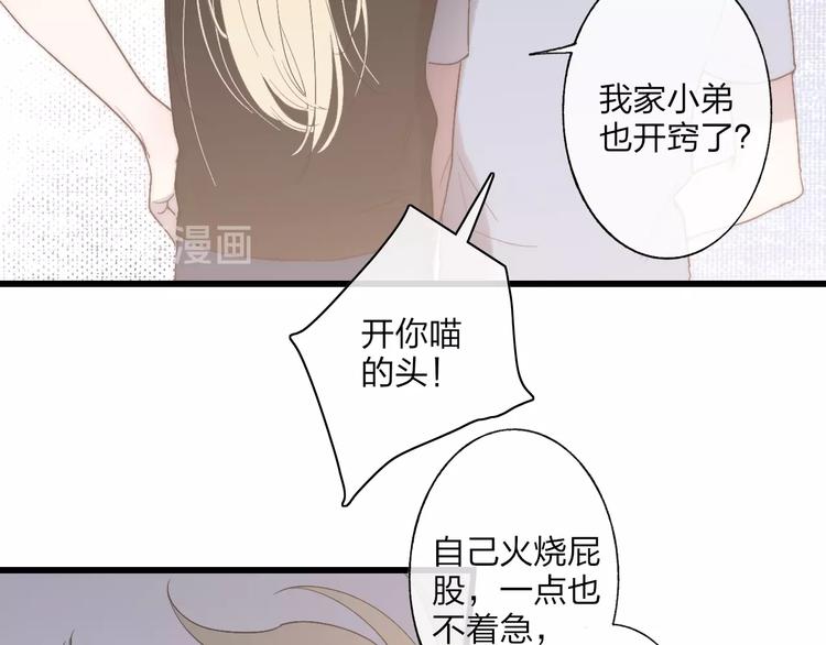 第89话  开窍？18