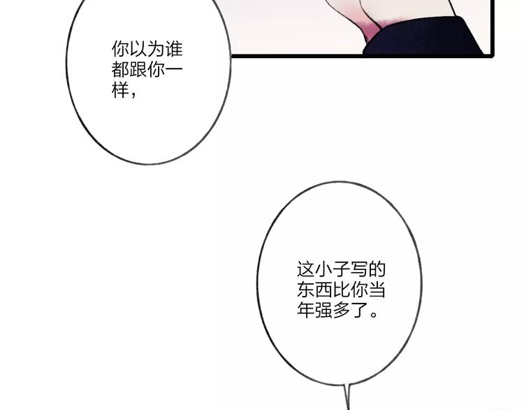 第12话 不可以48