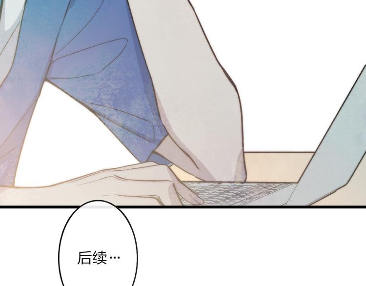 第67话  孩子气10