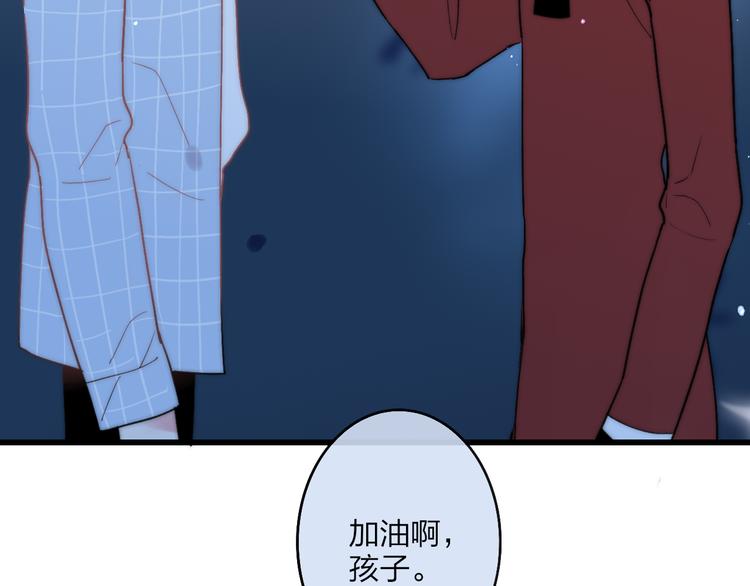 第36话 不要否定自己108