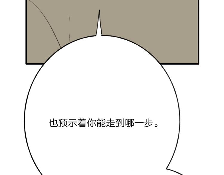 第3话 酒吧遇险72