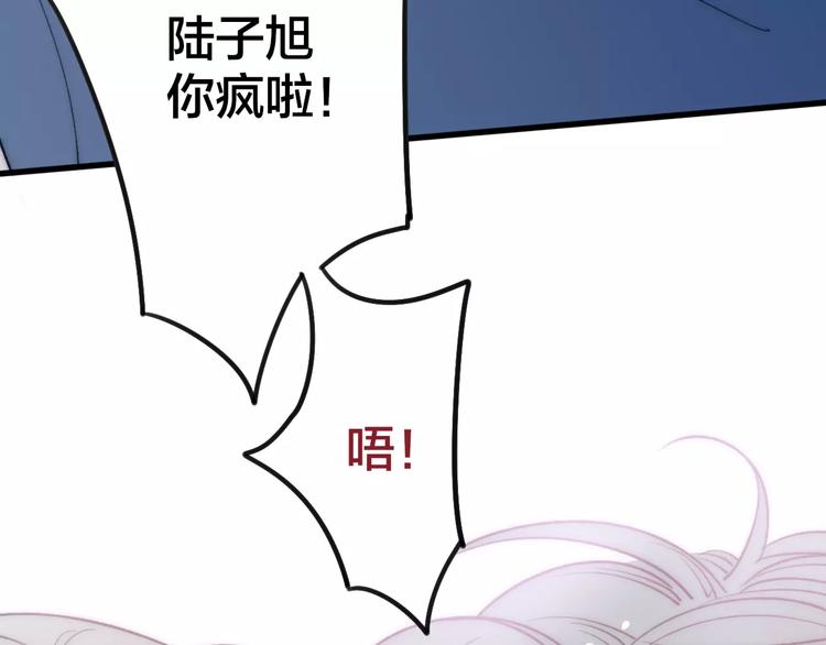 第26话 只有你46