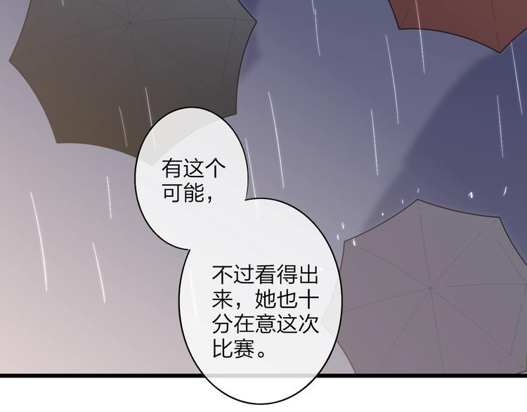 第83话  相和伞46
