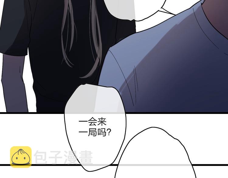 第88话  有我陪你54