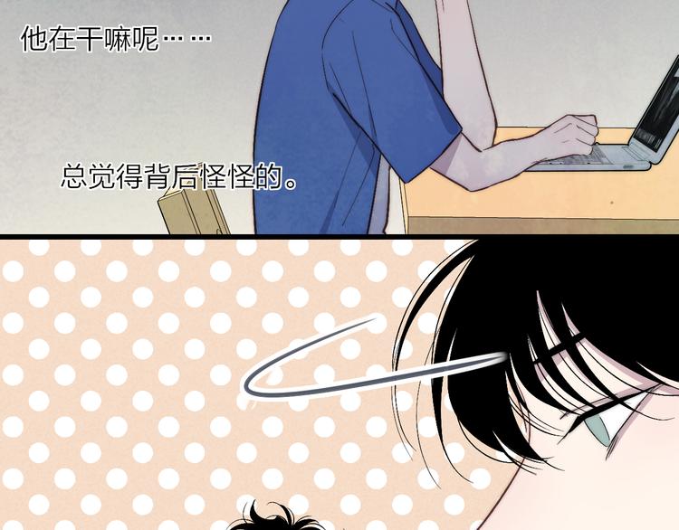 第67话  孩子气31