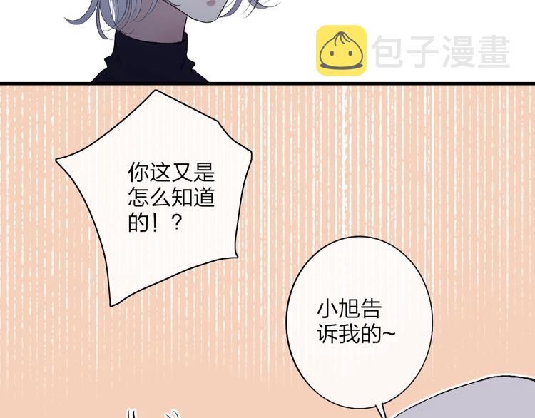 第100话  未来的考虑25