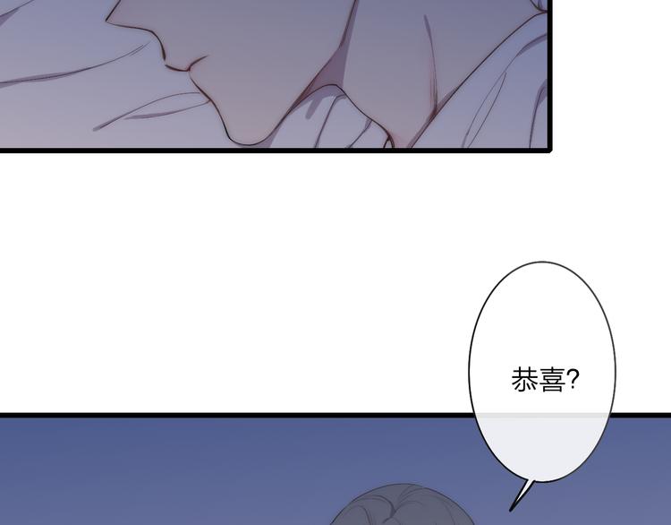 第45话  谁动了我的东西？！9