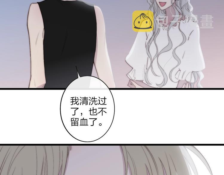 第76话  妨碍37