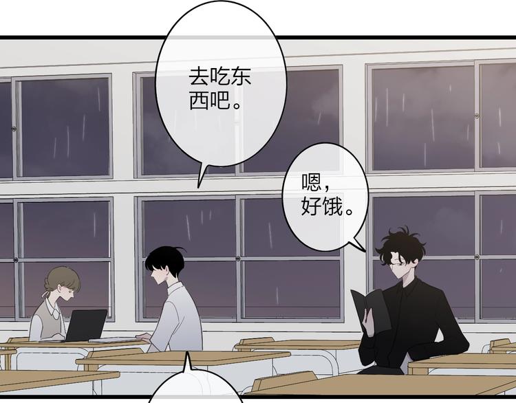 第83话  相和伞39