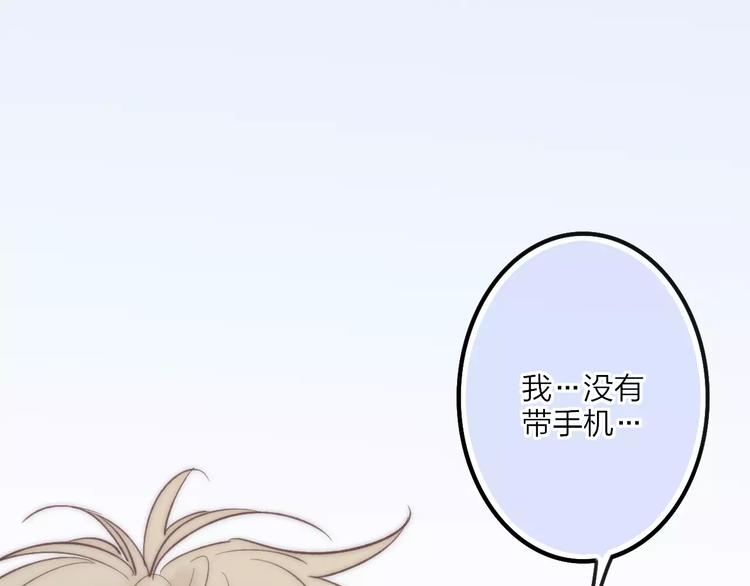 第27话 认真0