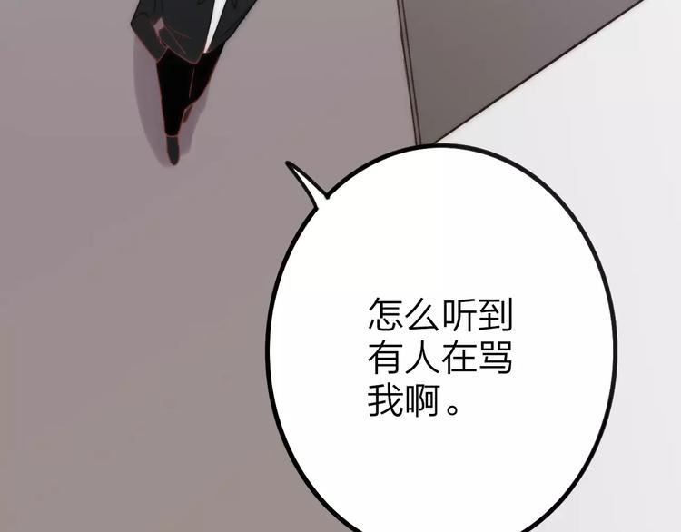 第28话 采风156