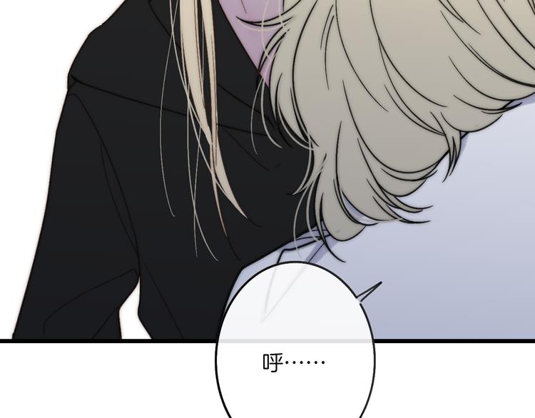 第65话  粉丝骚动66