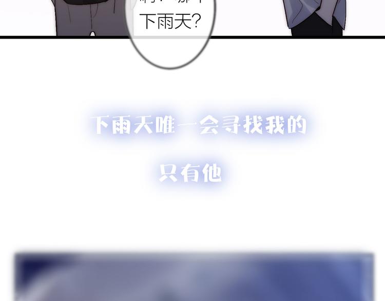 第65话  粉丝骚动96
